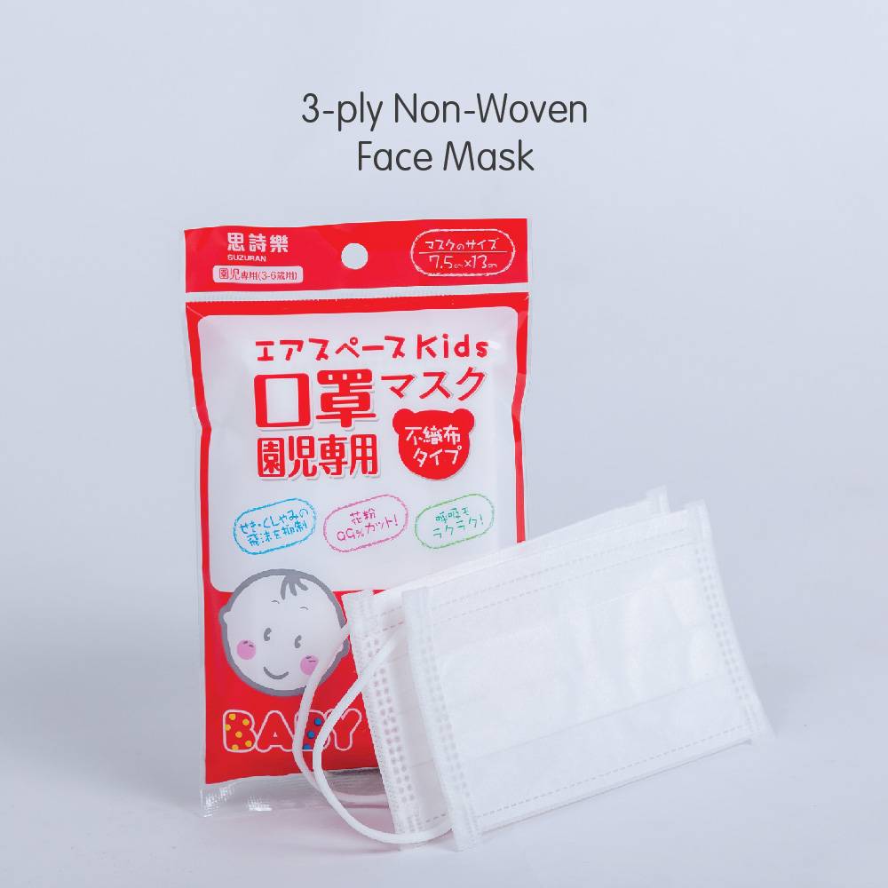 Suzuran Baby AirSpace 3-ply Face Mask has a soft elastic earloop