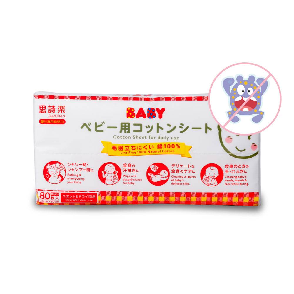 Buy Suzuran Baby Antibacterial Cotton Sheet 80pcs on suzuranbaby.com.my