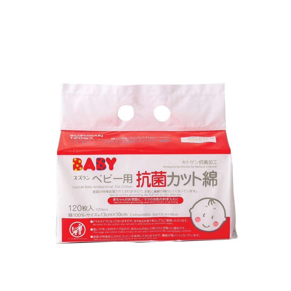 Suzuran Baby Antibacterial Cut Cotton 120pcs is available on suzuranbaby.com.my