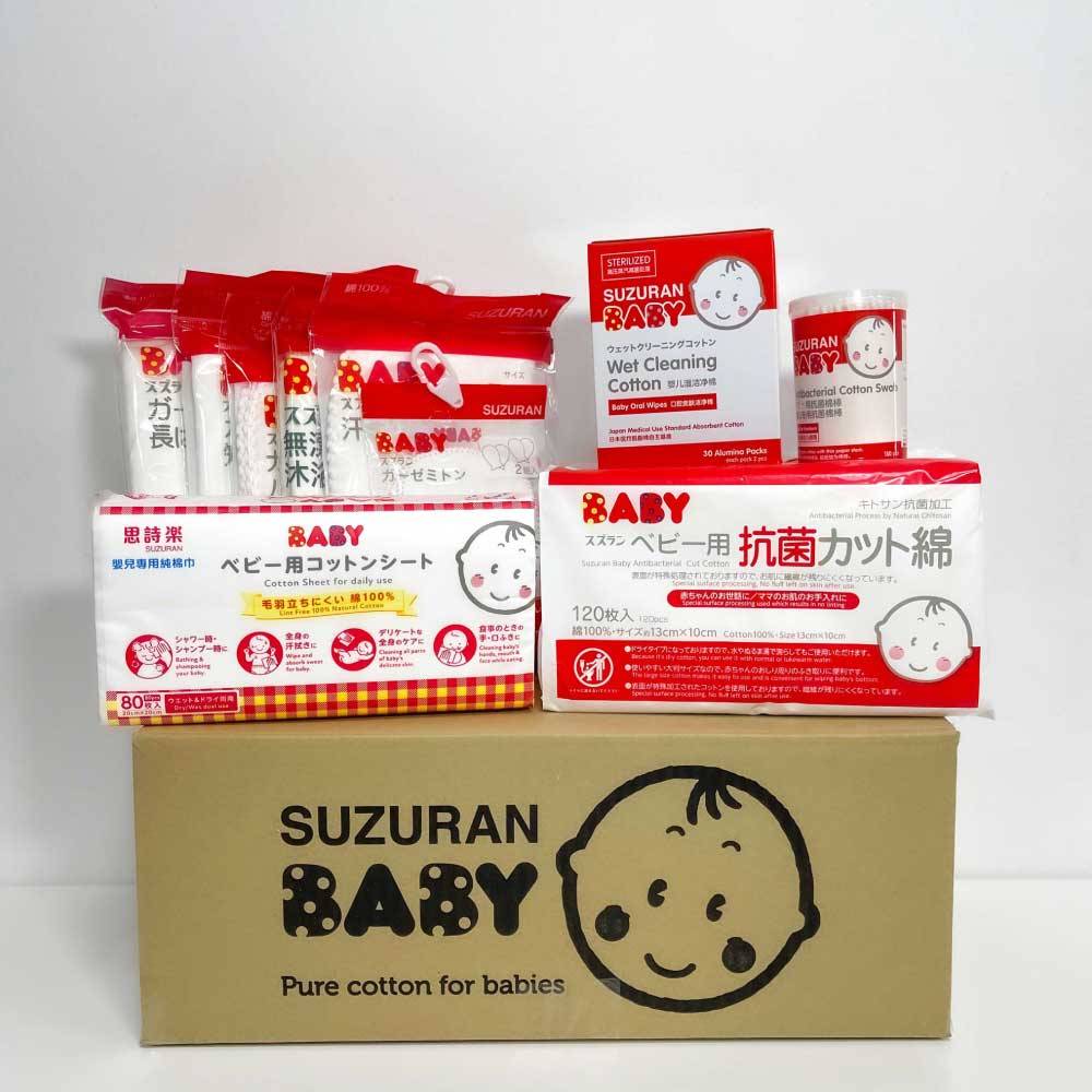 Suzuran Baby Newborn Welcome Set for mom-to-be
