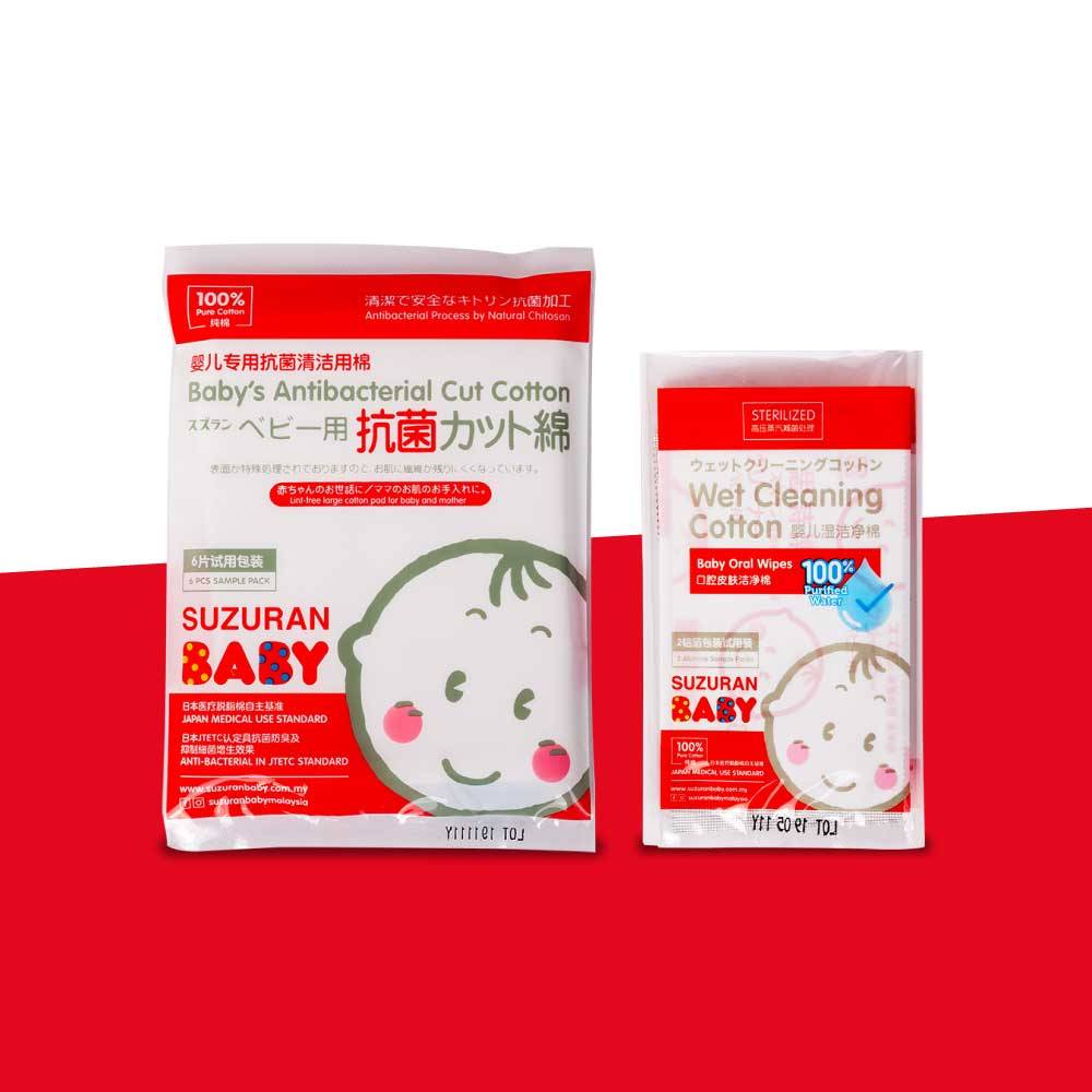 Suzuran Baby Trial Pack for New Mom-to-be