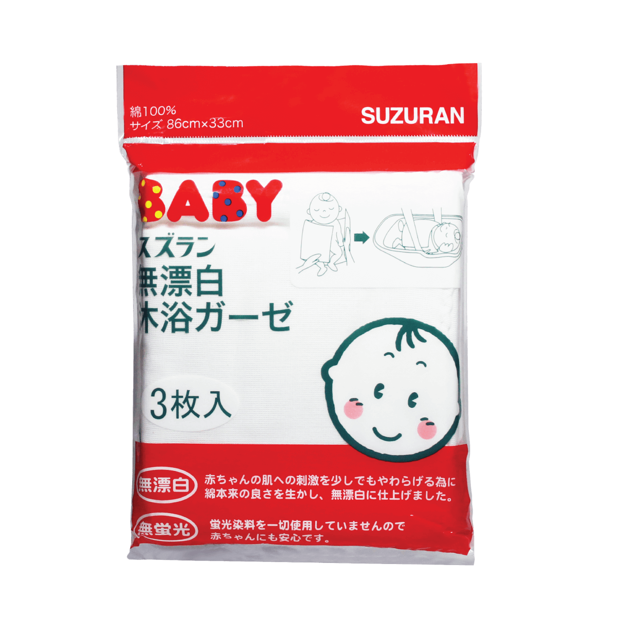 Suzuran Baby Swaddle Bath Towel