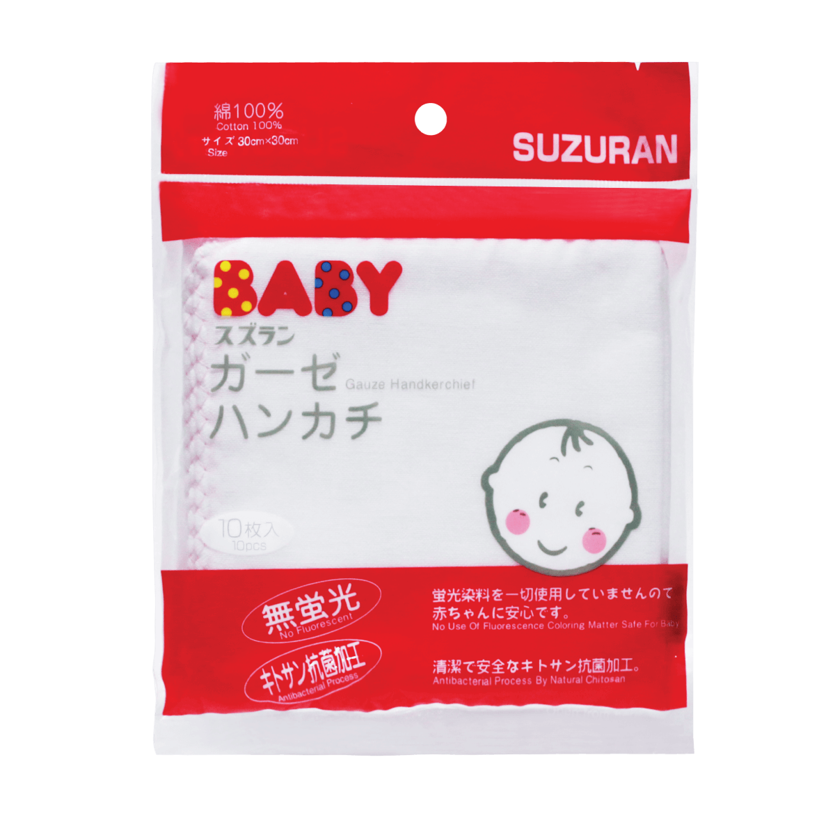 Suzuran Baby Gauze Handkerchief available in 5-piece and 10-piece pack.