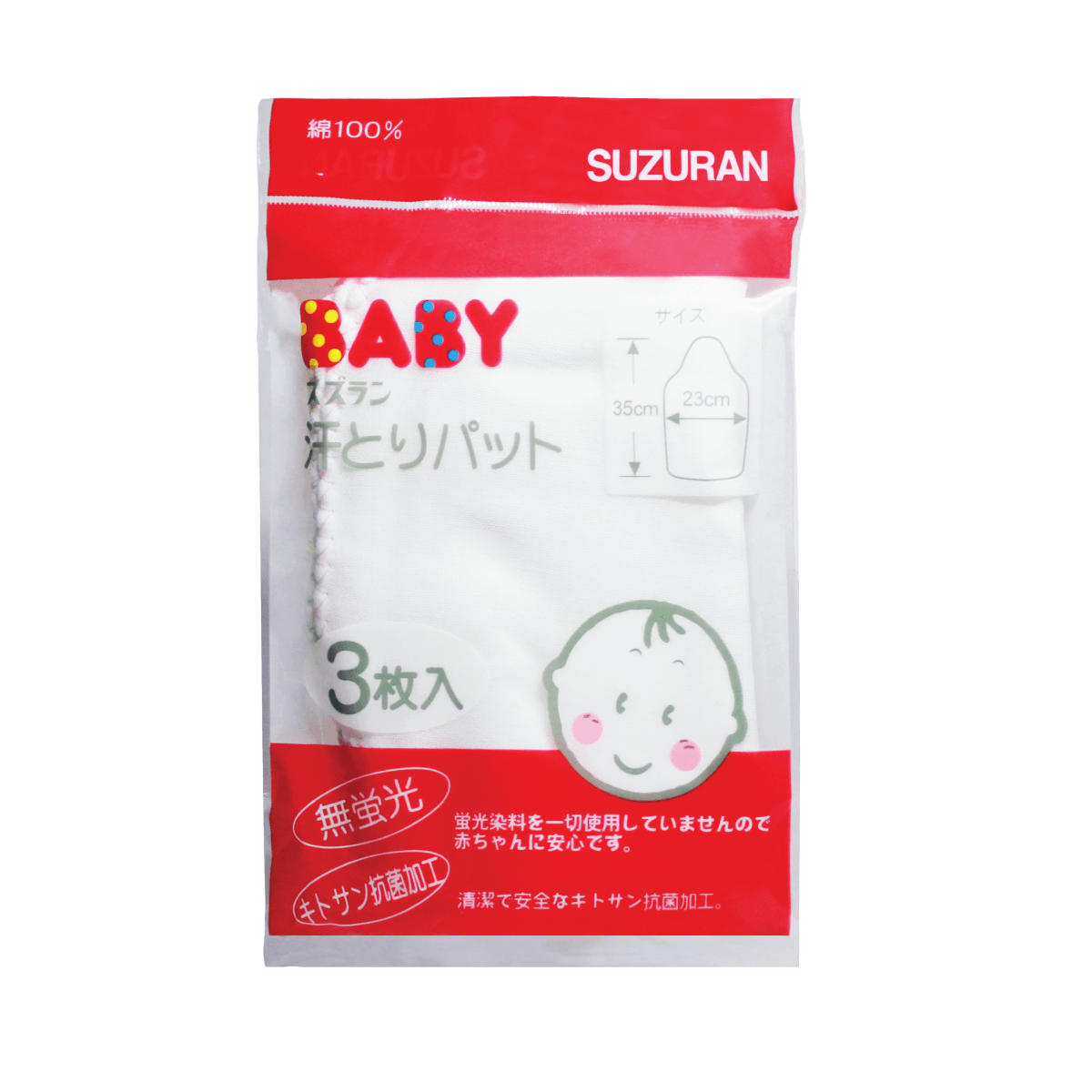 Suzuran Baby Gauze Sweat Pad 3pcs